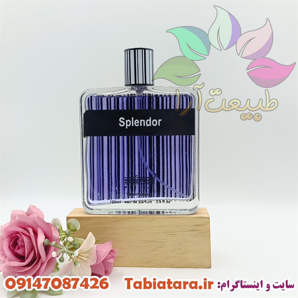 ادکلن مردانه اسپلندور