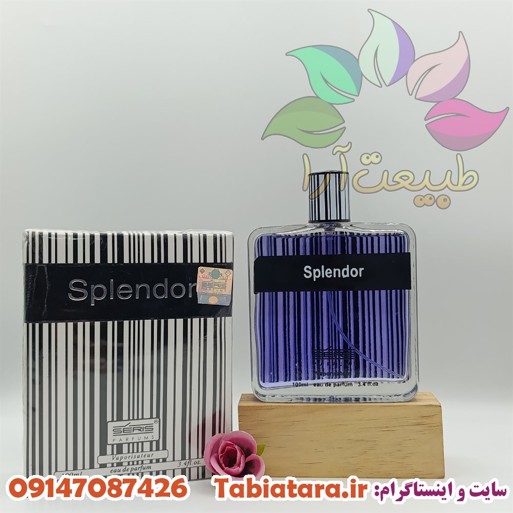 ادکلن مردانه اسپلندور