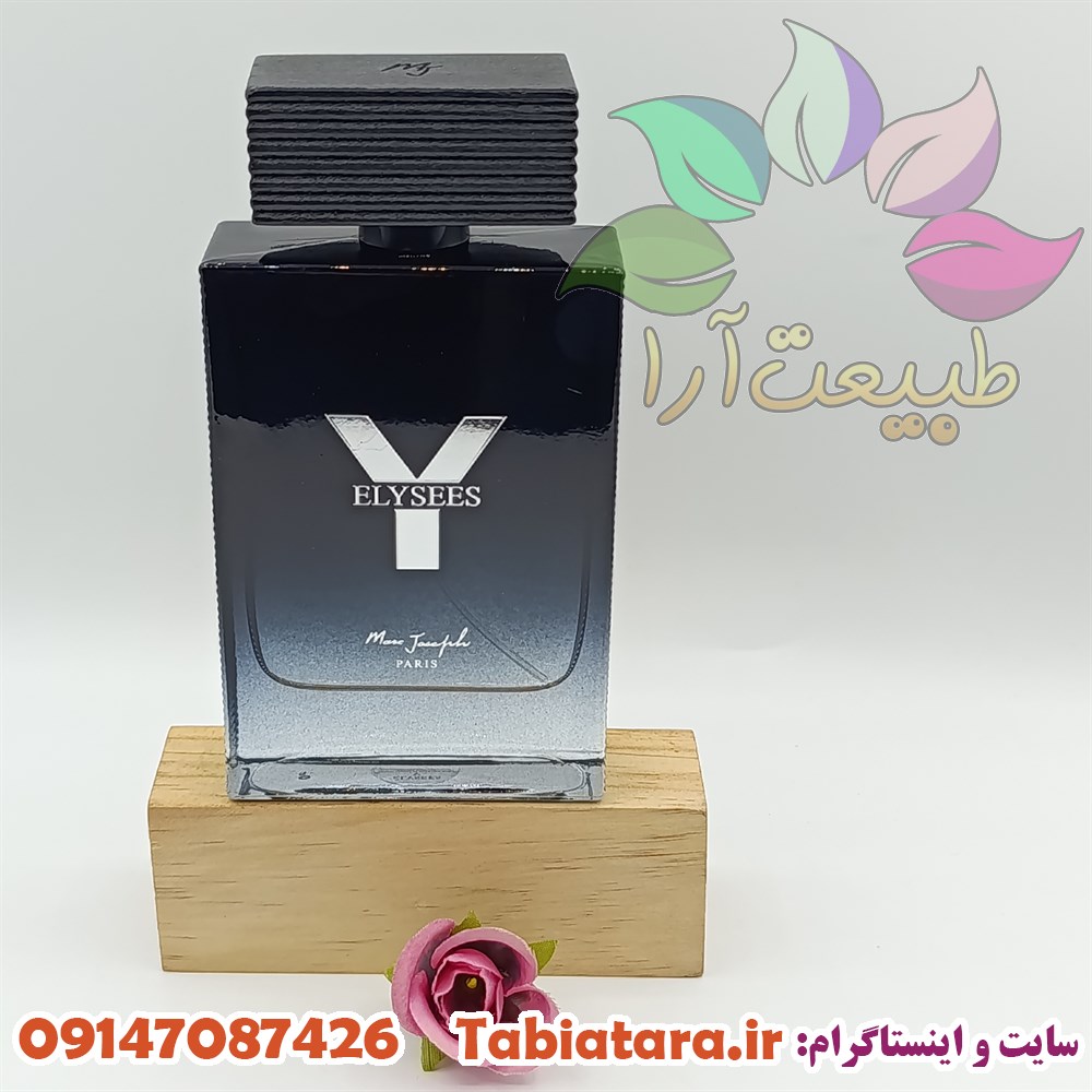 ادکلن مردانه الیسیس 