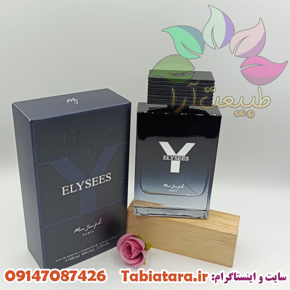 ادکلن مردانه الیسیس
