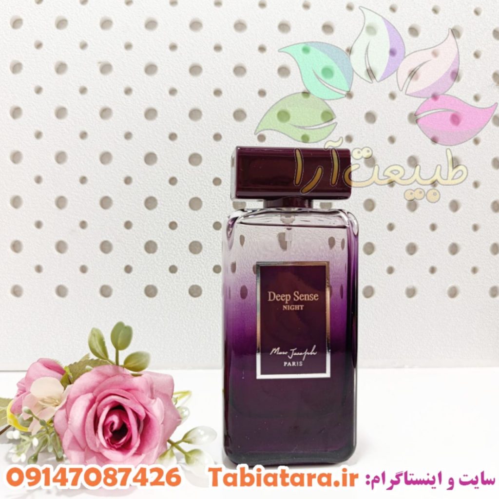 ادکلن زنانه دیپ سنس نایت