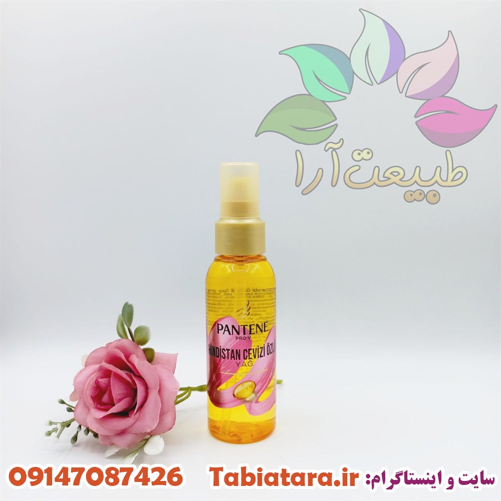 سرم ئموی پنتن