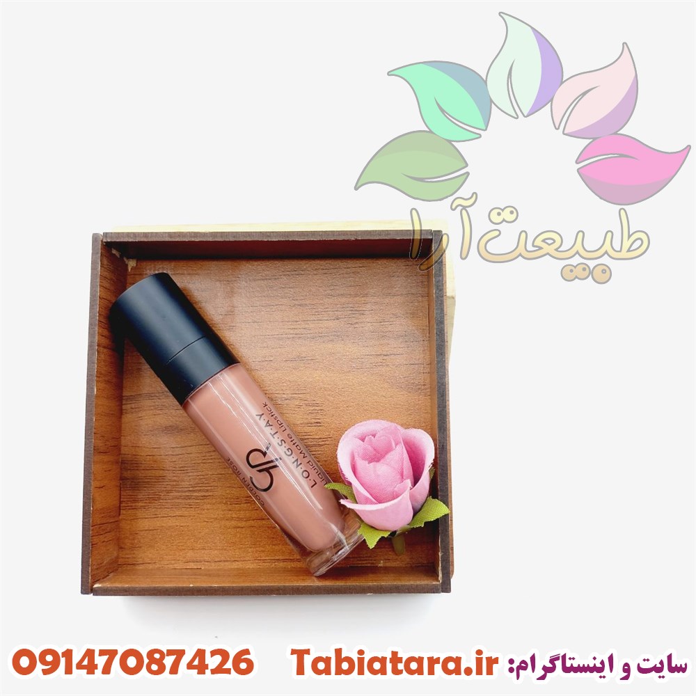 رژ لب مایع گلدن