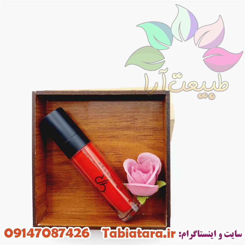 رژ لب مایع