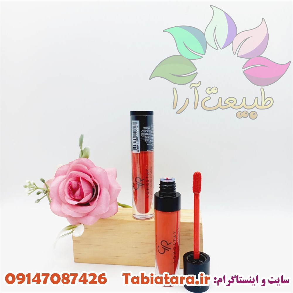 رژ لب مایع
