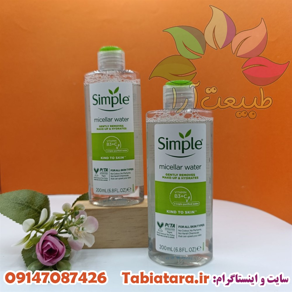میسلار واتر سیمپل