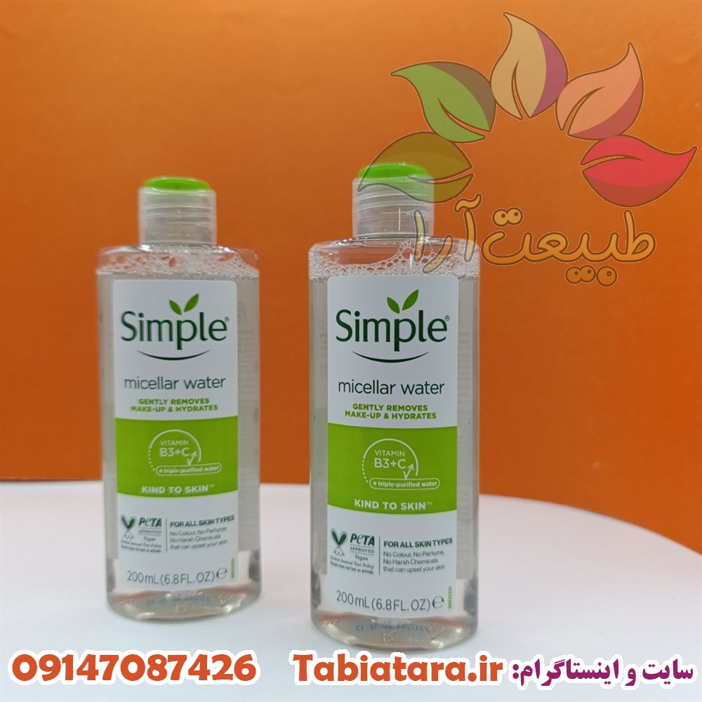 میسلار واتر سیمپل