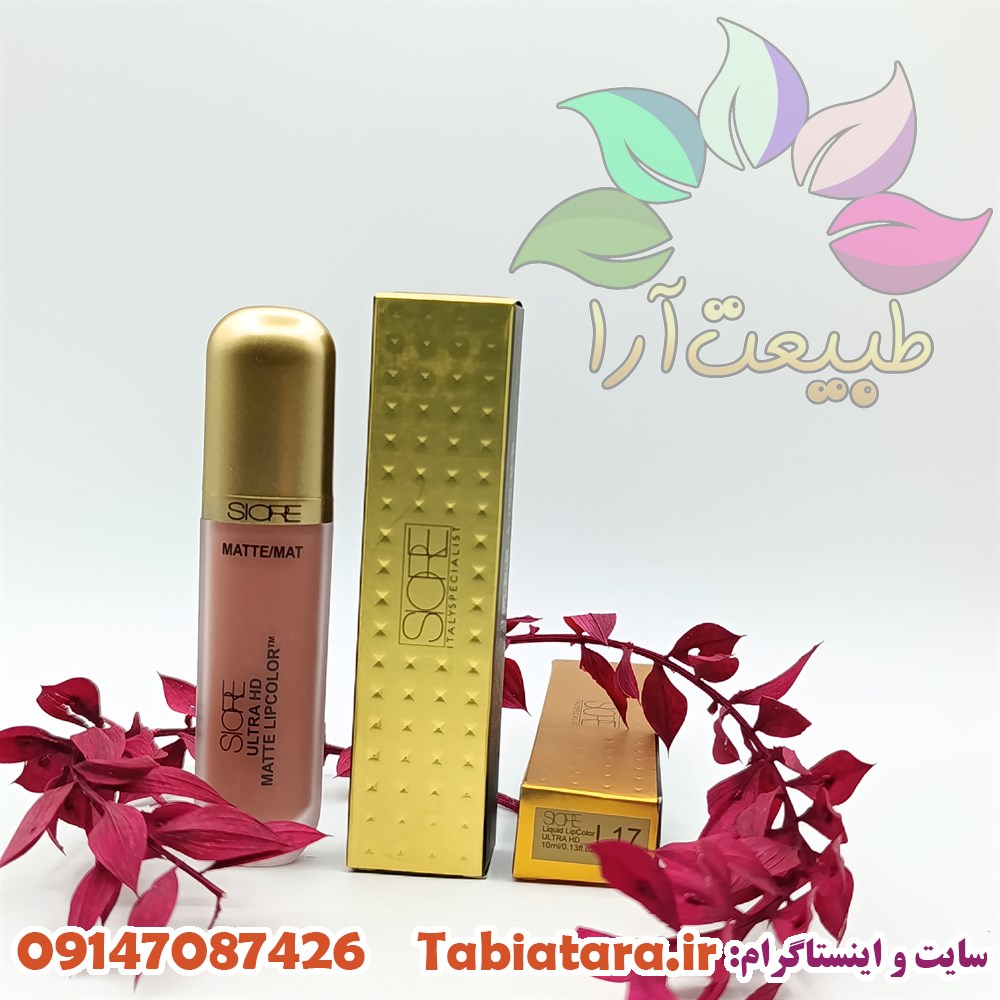 رژ لب مایع