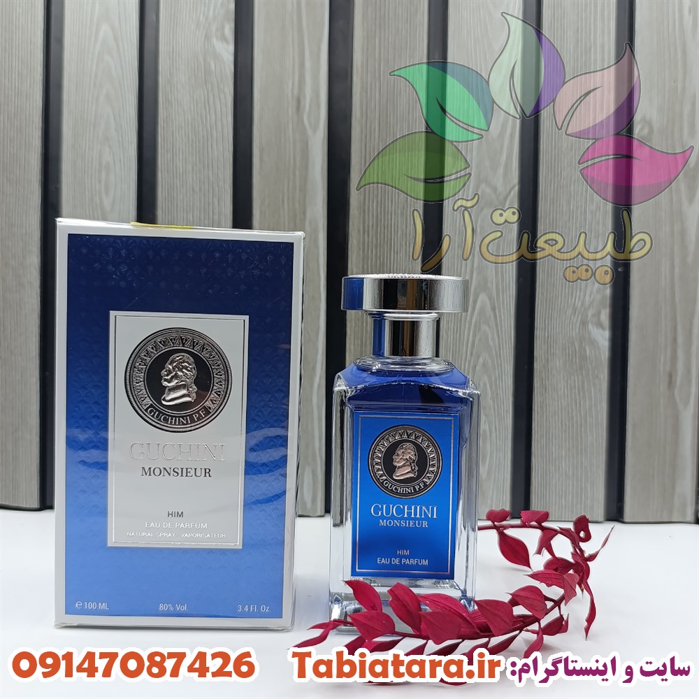 ادکلن موسیو (Monsieur) گوچینی