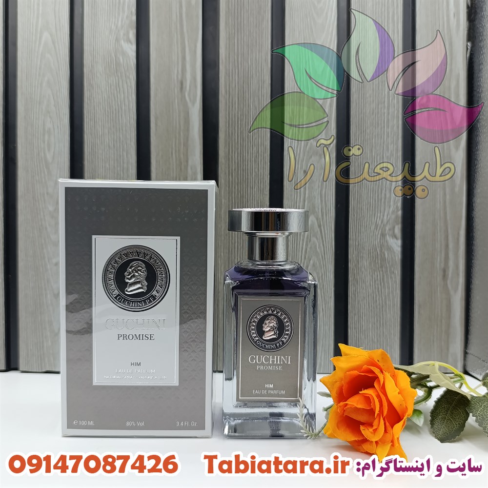 ادکلن پرومیس گوچینی