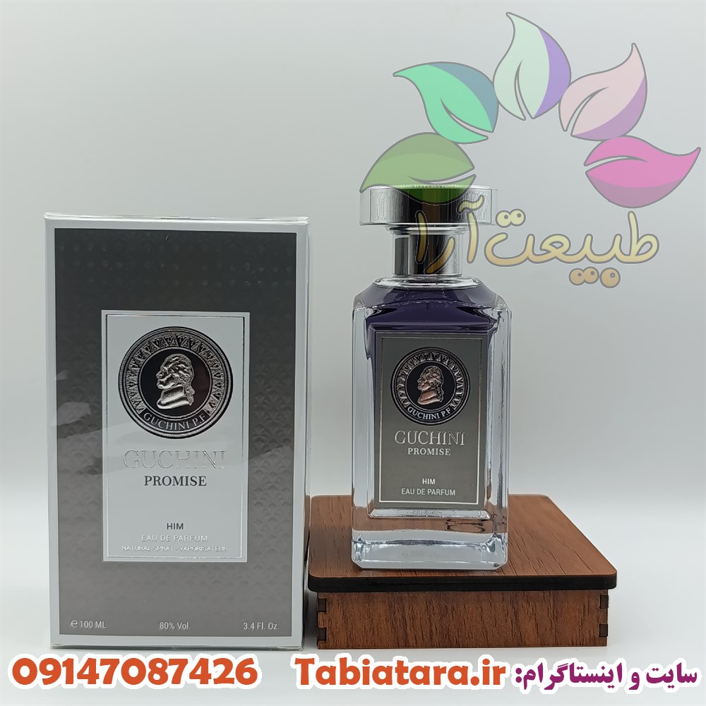 ادکلن پرومیس گوچینی