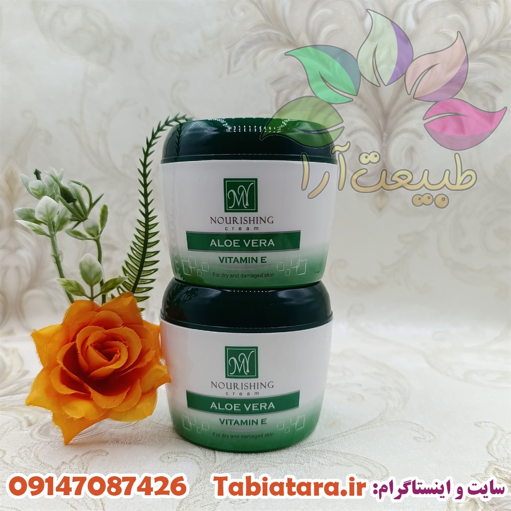 کرم کاسه ای آلوئه ورا مای My