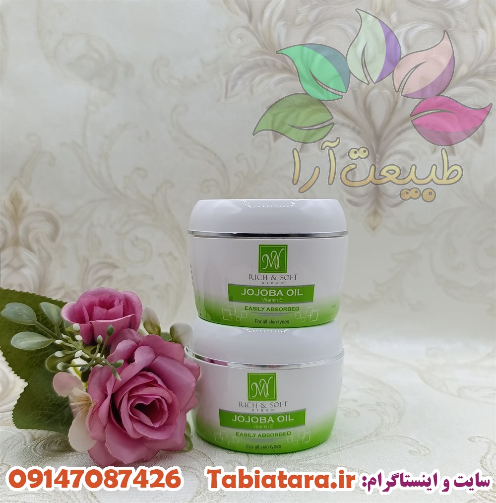 کرم کاسه ای جوجوبا مای