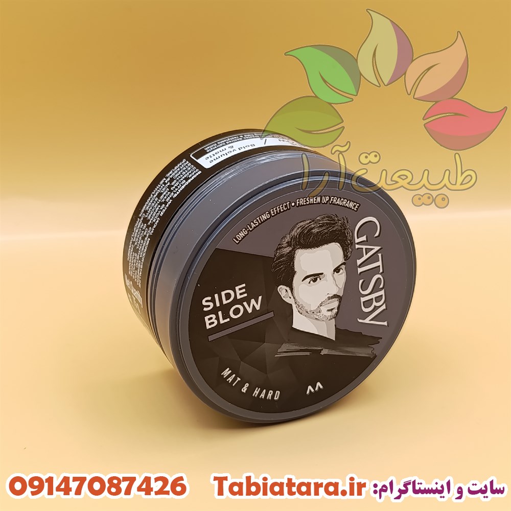 واکس موی گتسبی