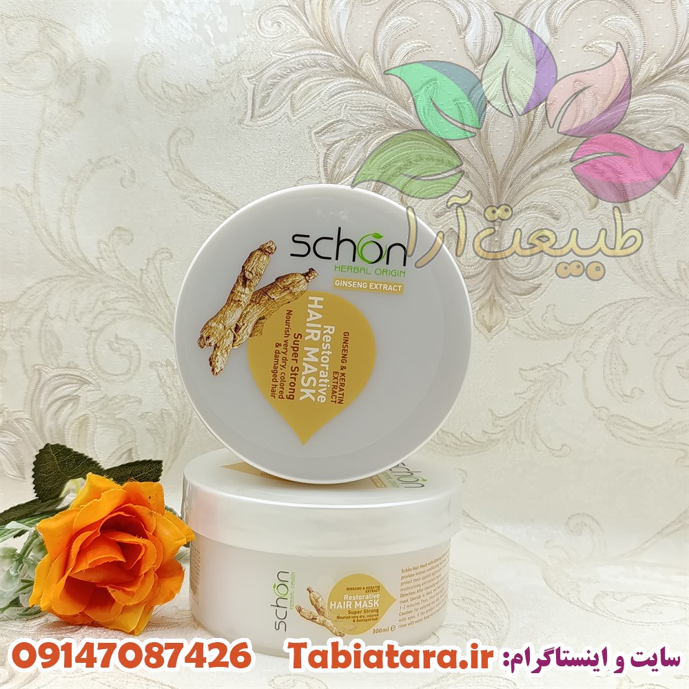 ماسک موی جینسینگ شون