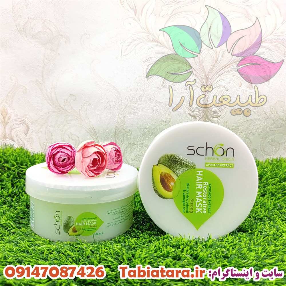 ماسک موی آووکادو شون