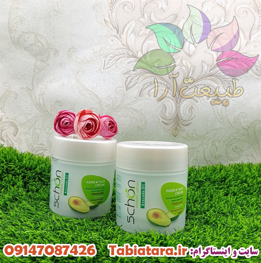 کرم کاسه ای آووکادو شون