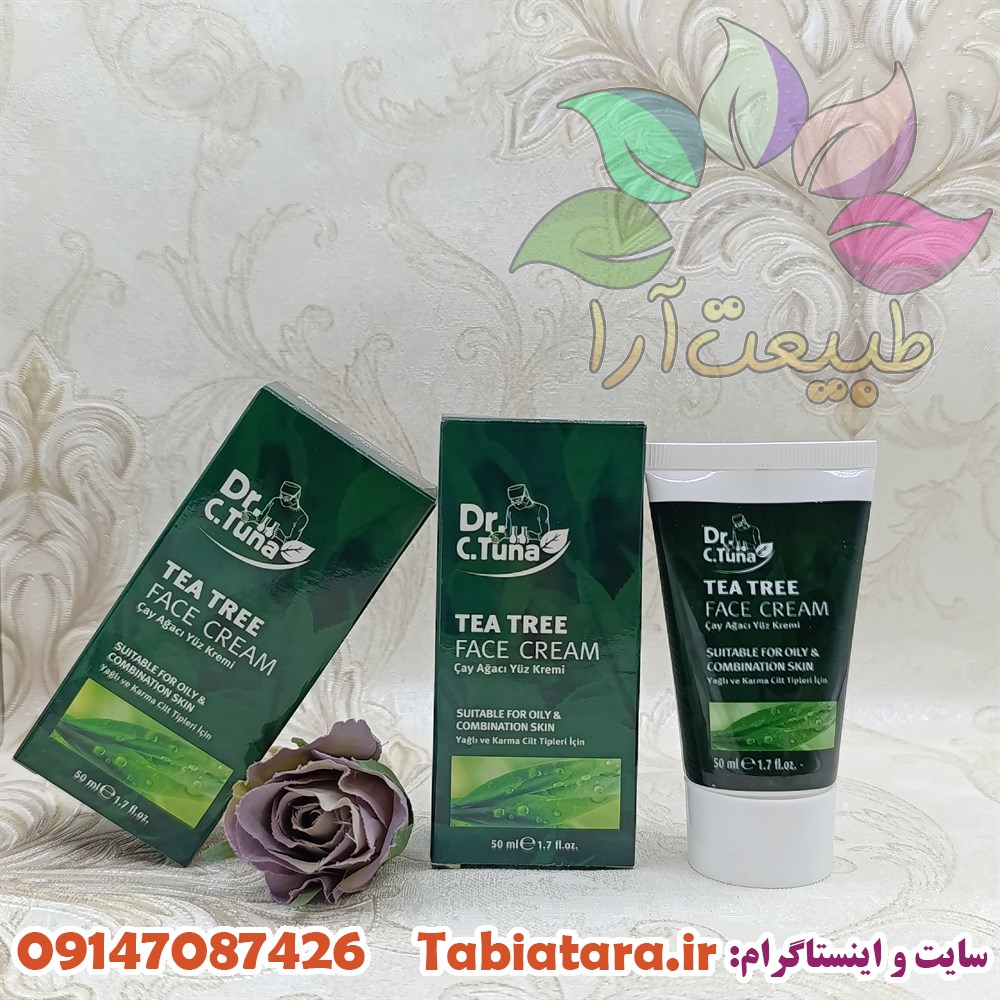 کرم آبرسان چای سبز فارماسی