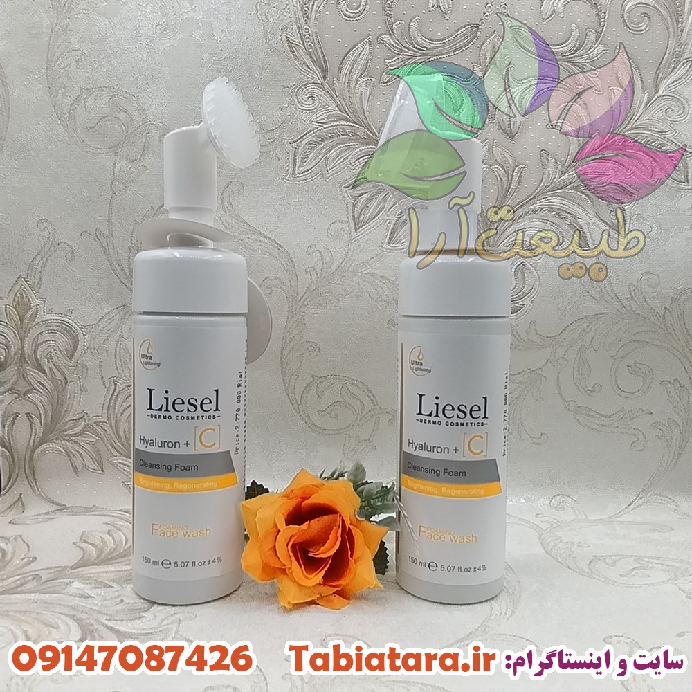 فوم شستشوی لایسل