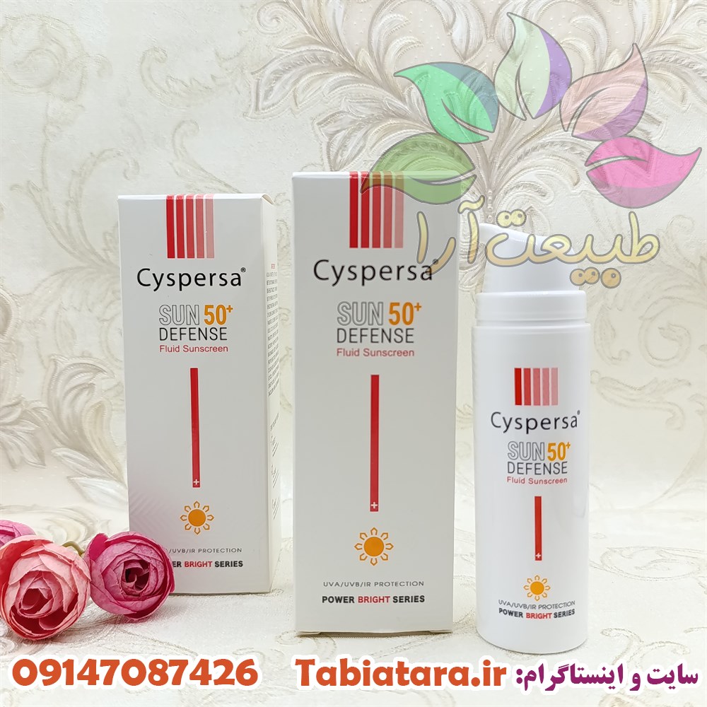 ضدآفتاب فلوییدی سیسپرسا