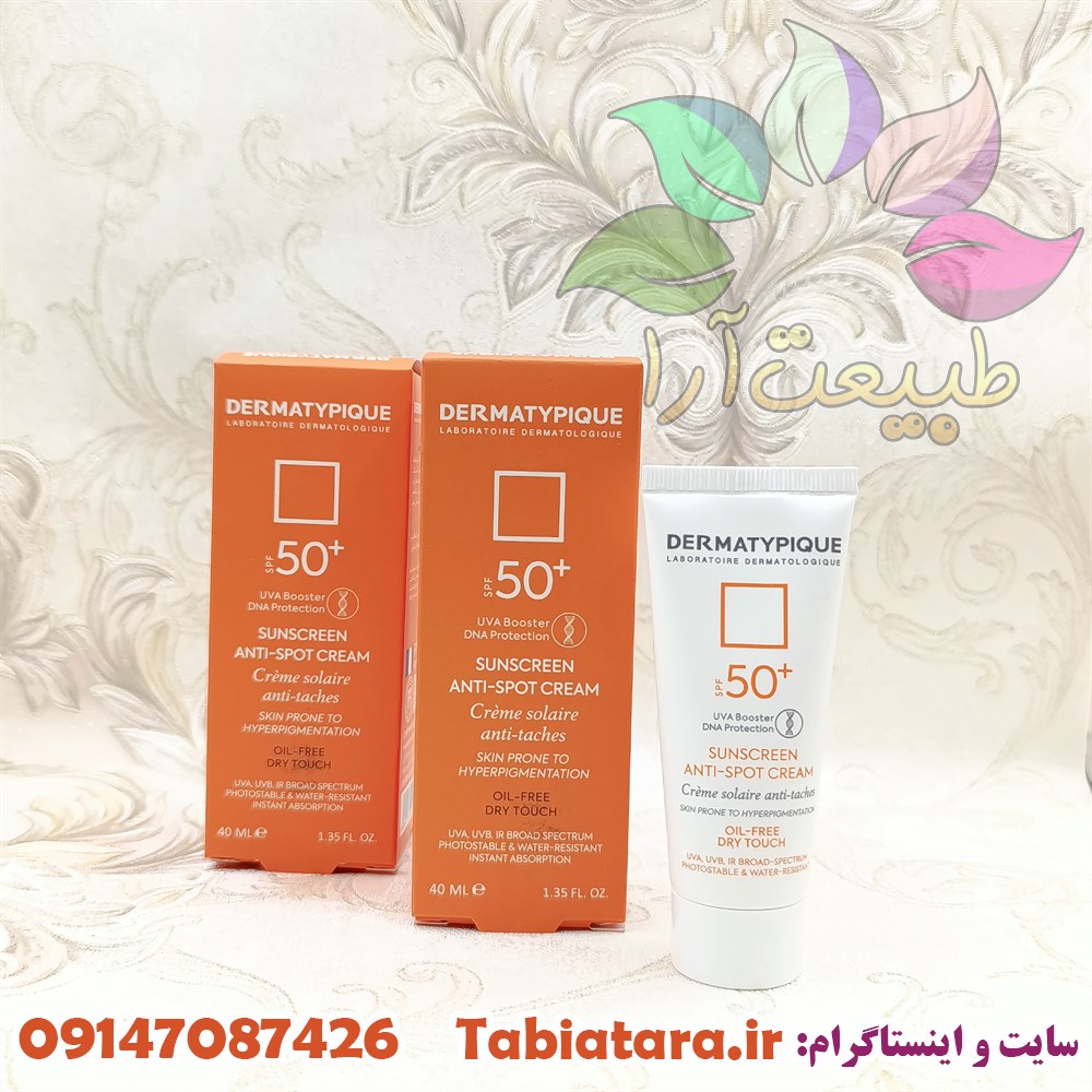 کرم ضدآفتاب ضدلک درماتیپیک