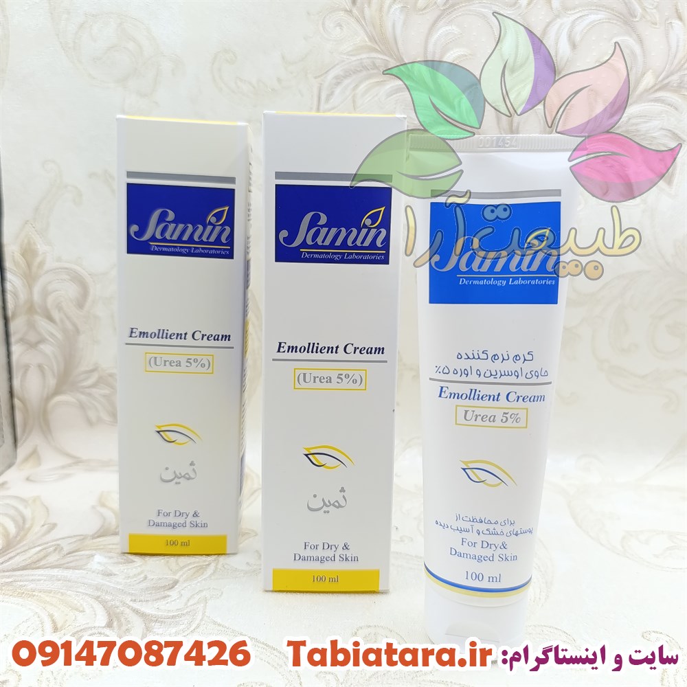 کرم ثمین نرم کننده