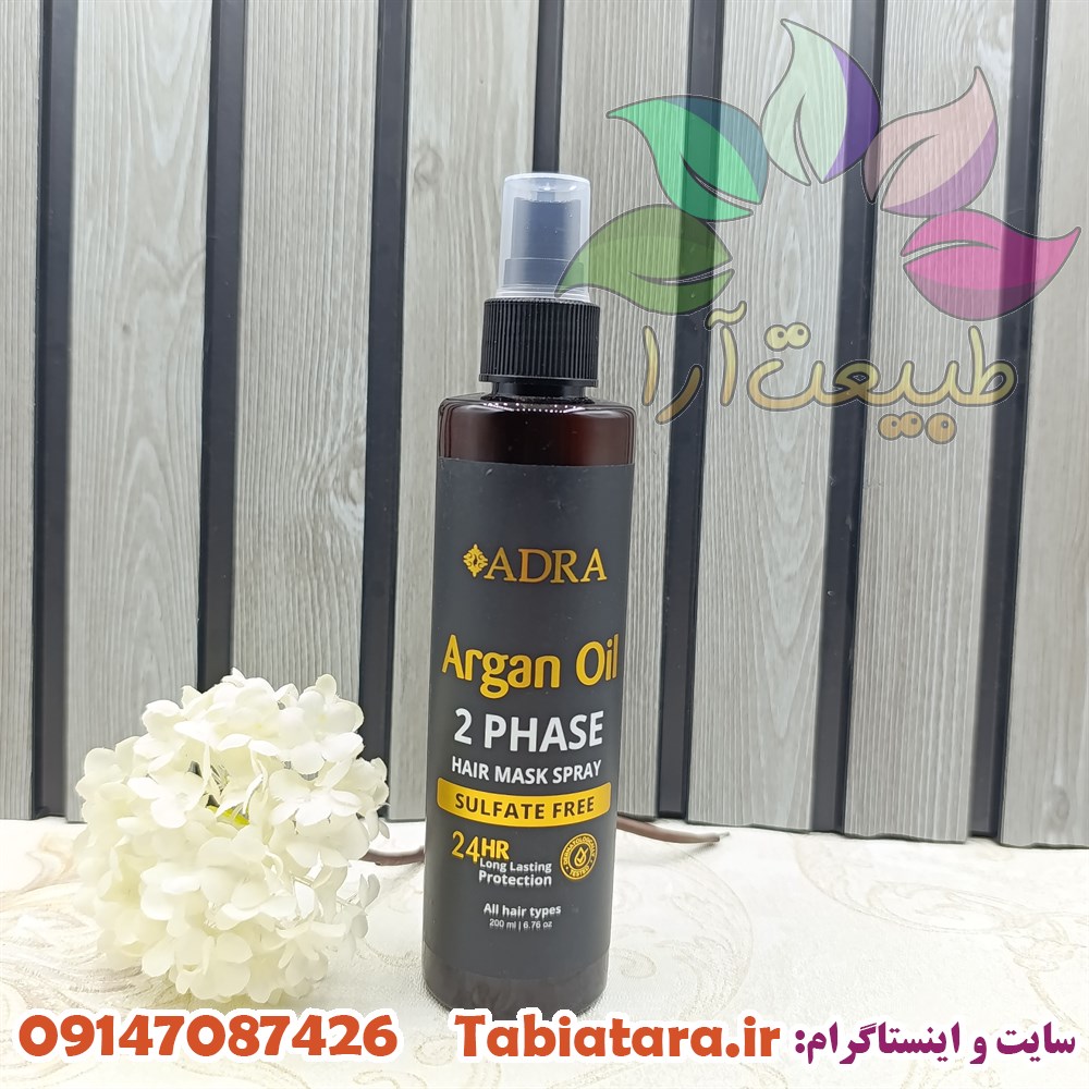 سرم موی دوفاز آدرا