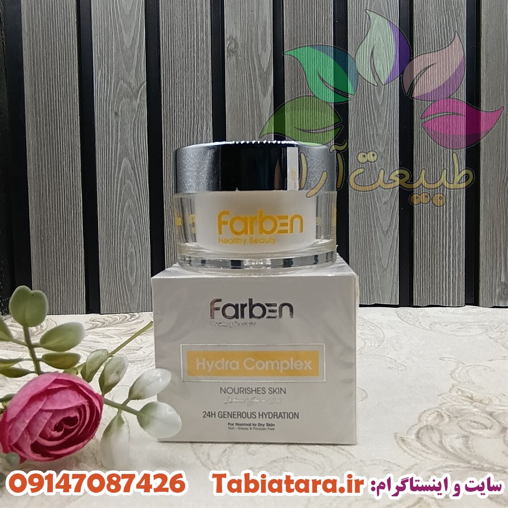 کرم آبرسان جوانه گندم فاربن