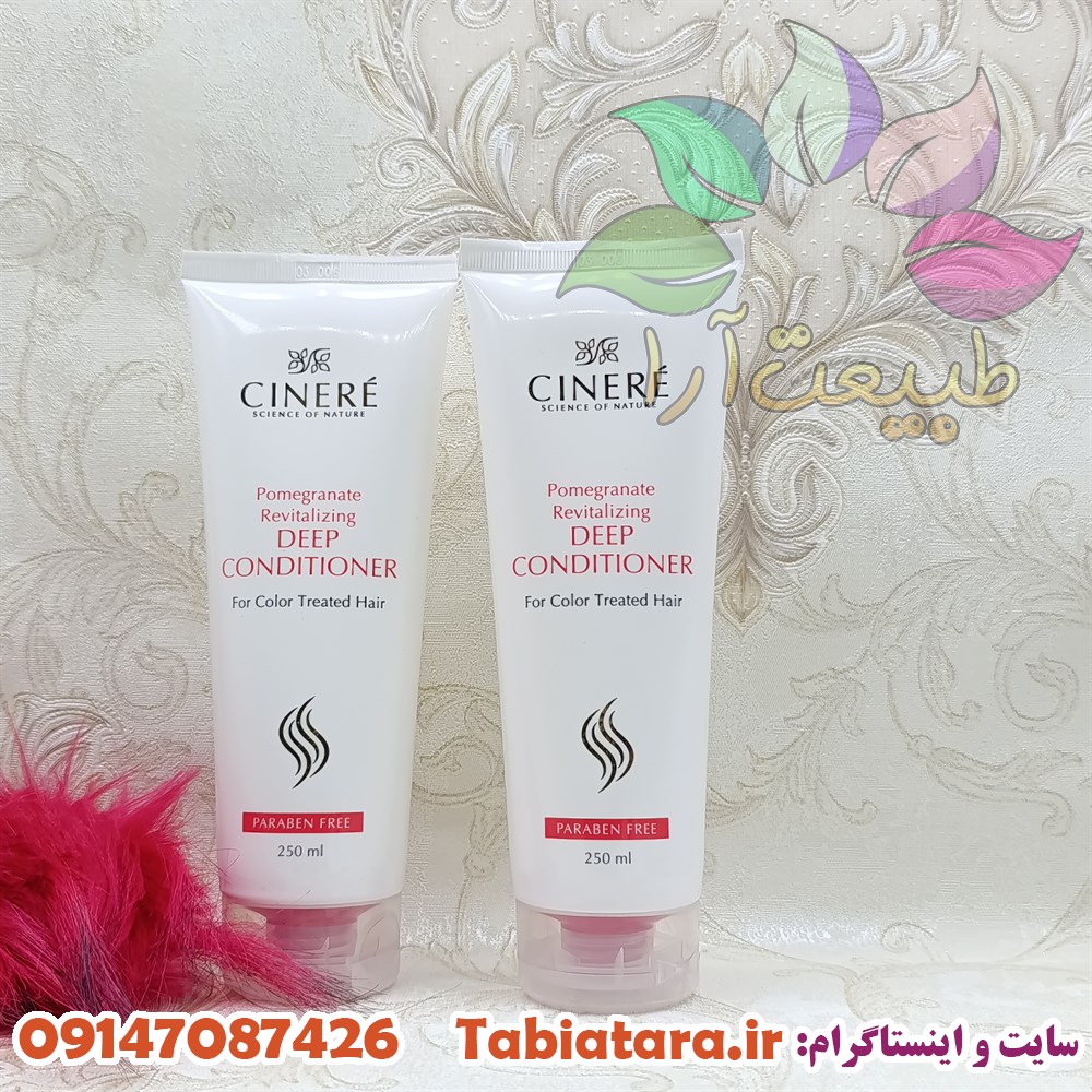 نرم کننده موی رنگ شده سینره