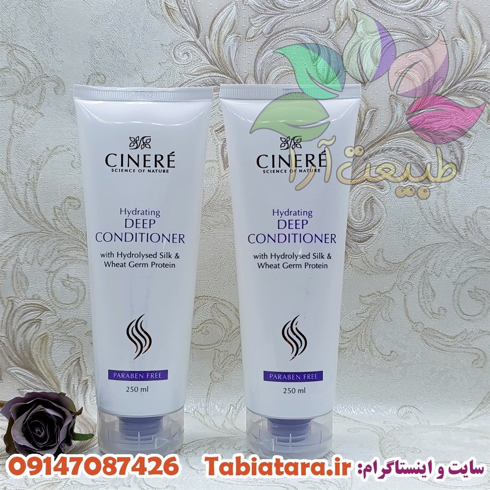 نرم کننده عمیق مو سینره
