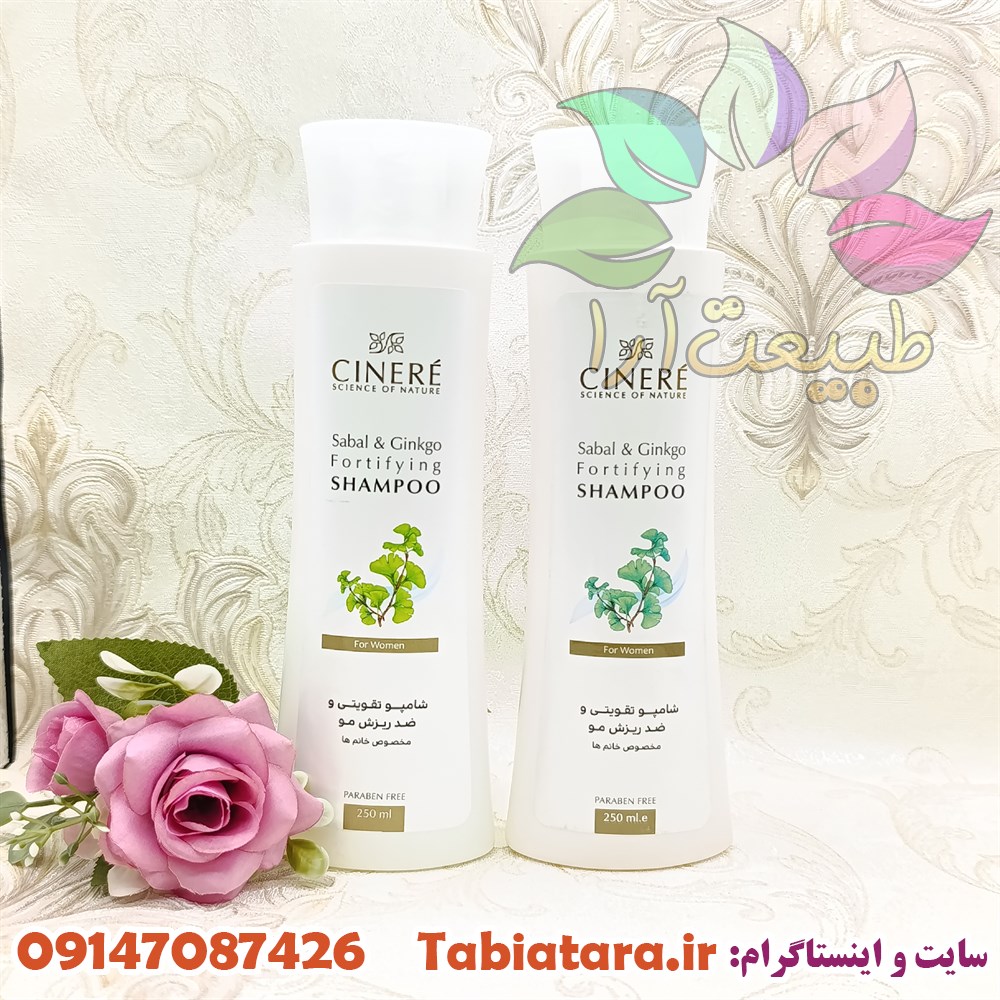 شامپو تقویتی و ضد ریزش سینره