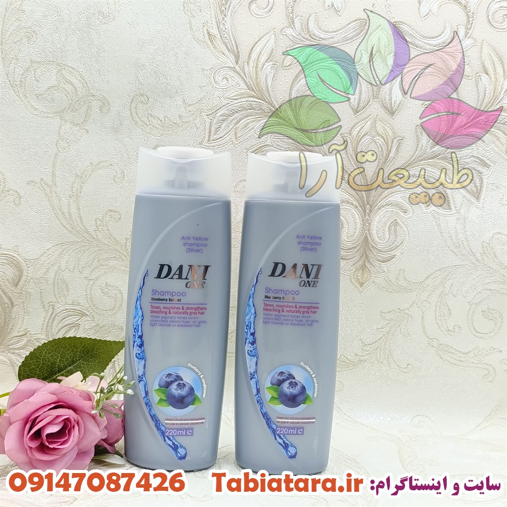 شامپو ضد زردی دنی وان