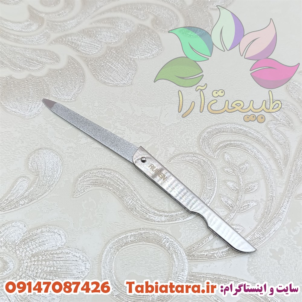 سوهان ناخن روبن تاشو