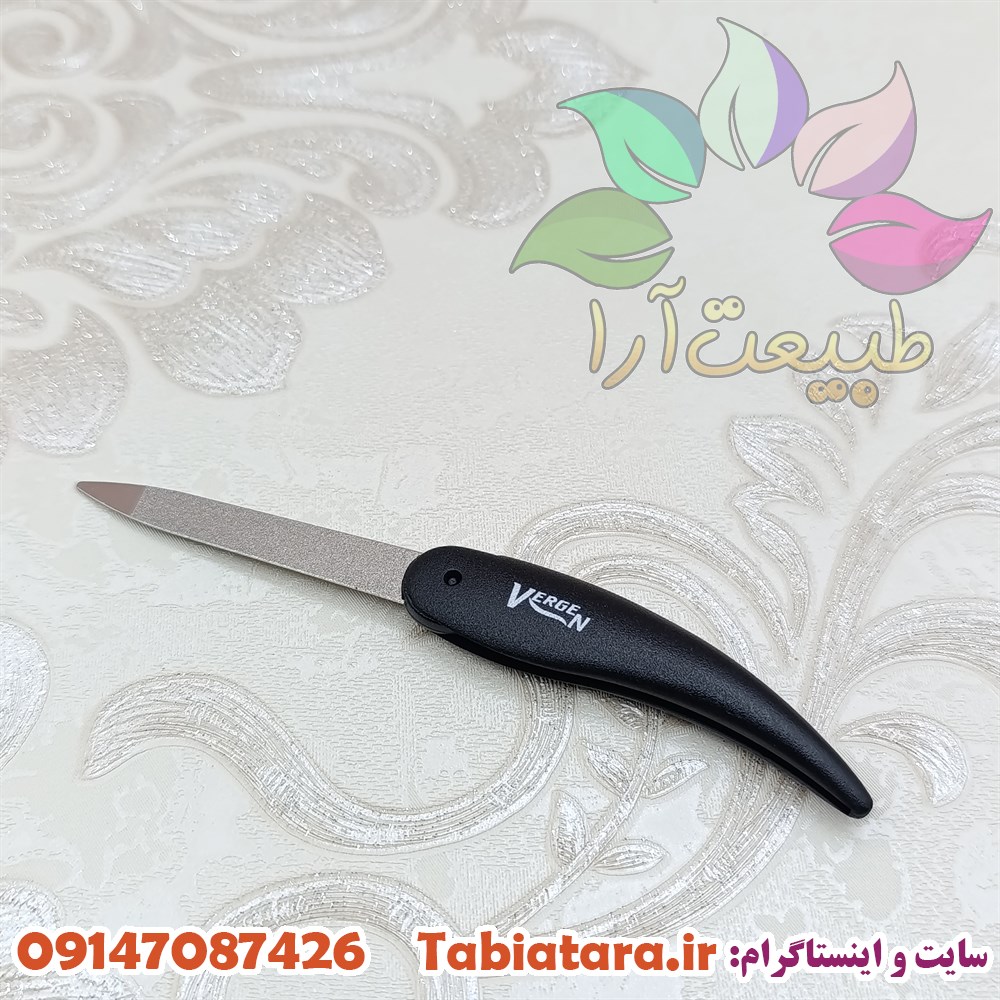 سوهان ناخن ورژن تاشو 