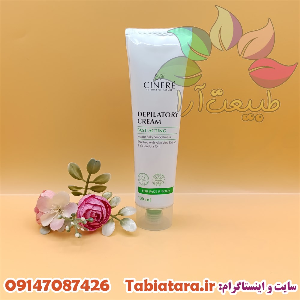 کرم موبر سینره 