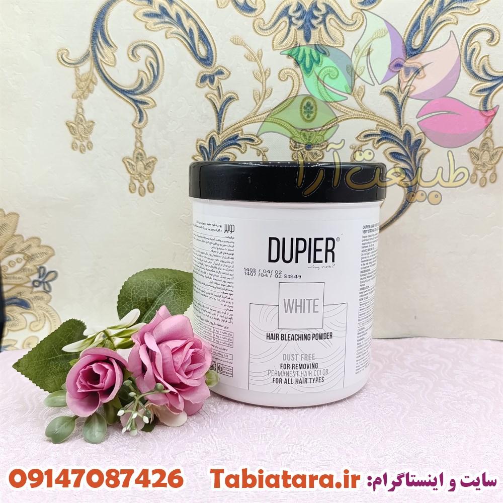 پودر دکلره سفید دوپیر