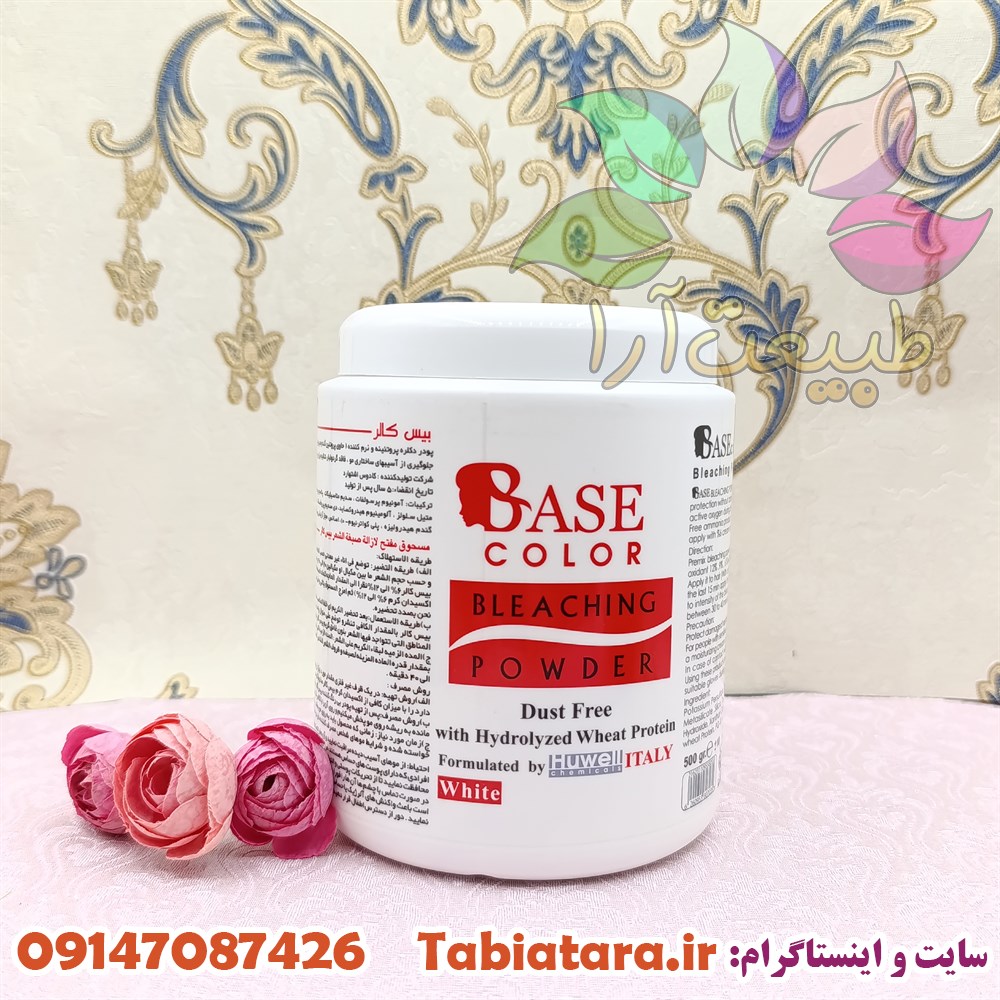 پودر دکلره سفید بیس کالر