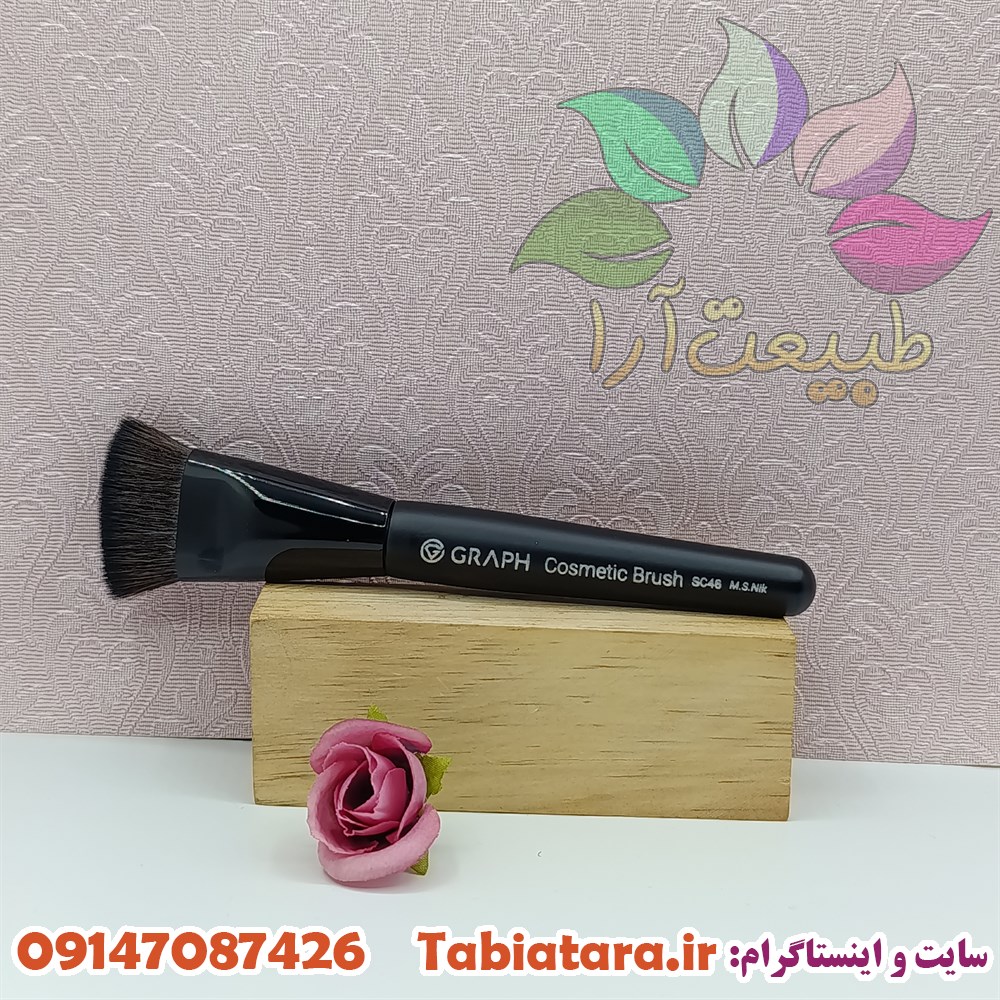 براش کانتور گراف