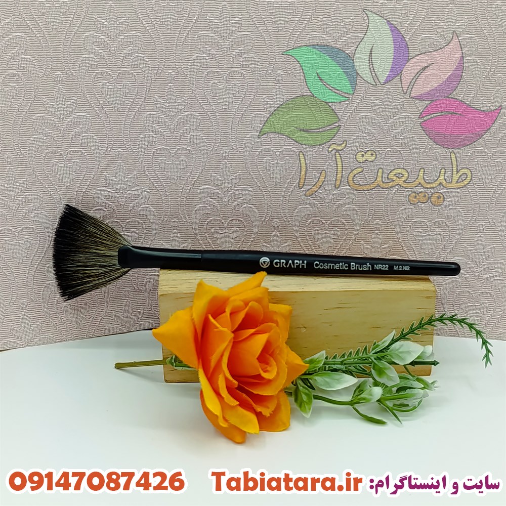قلم بادبزنی گراف