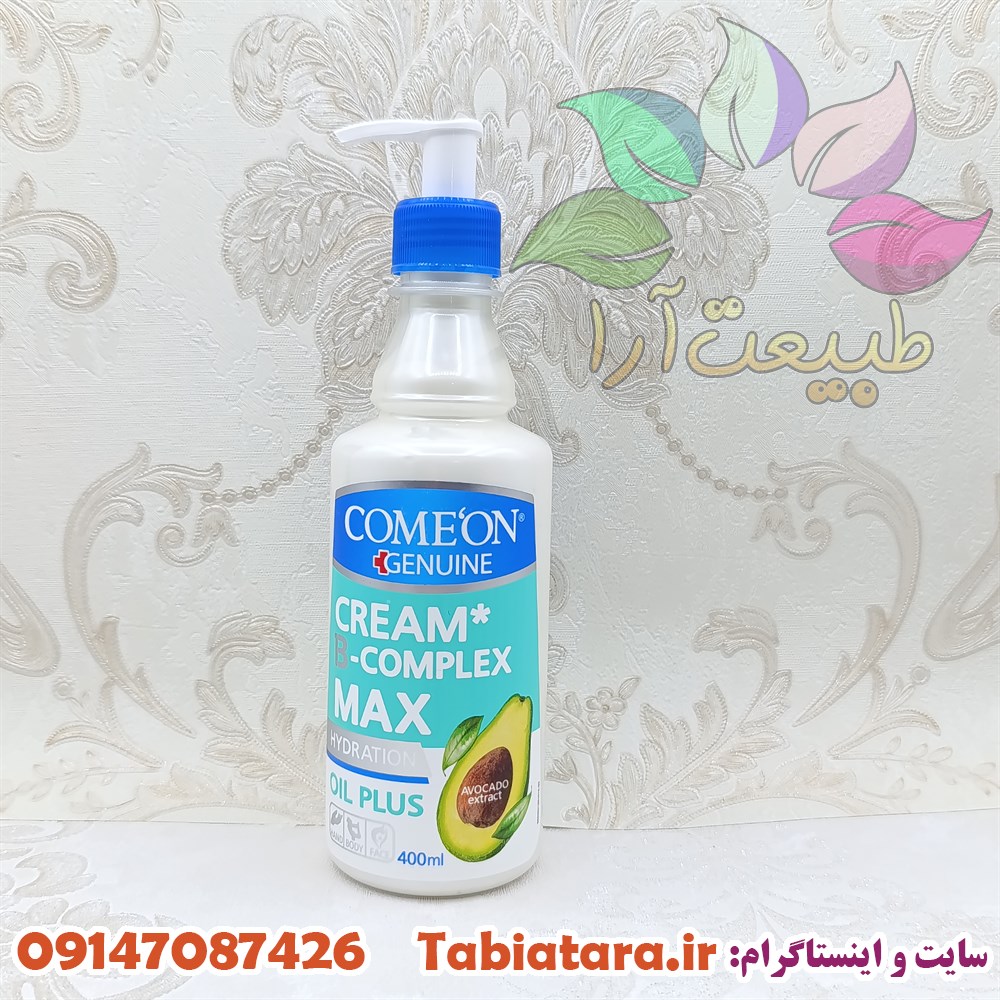 کرم مرطوب کننده کامان پوست خشک