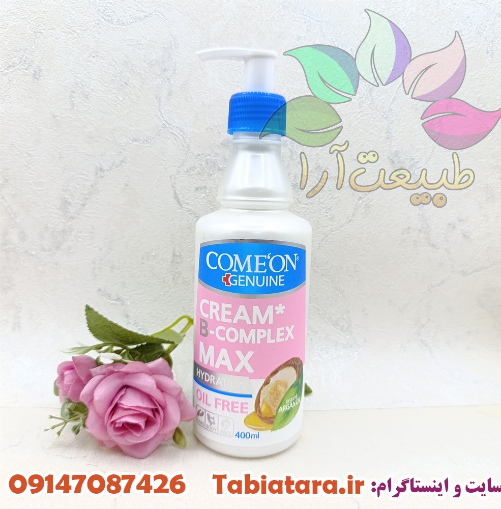 کرم مرطوب کننده پوست چرب کامان