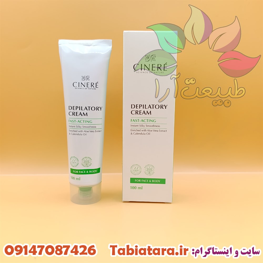 کرم موبر سینره