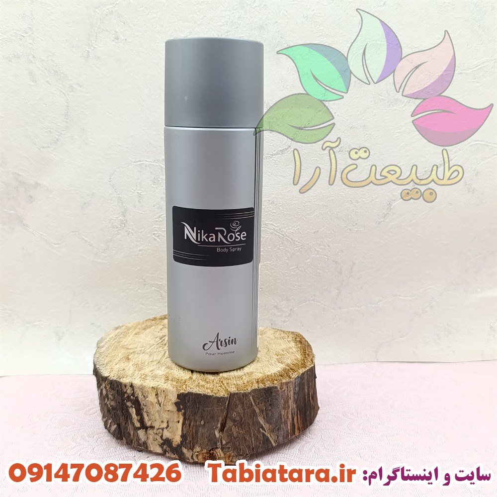 اسپری نیکارز مدل آرسین
