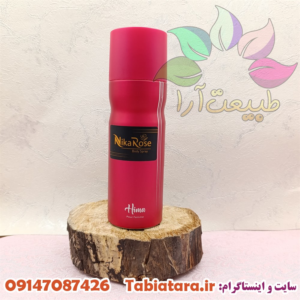 اسپری نیکارز مدل هیما