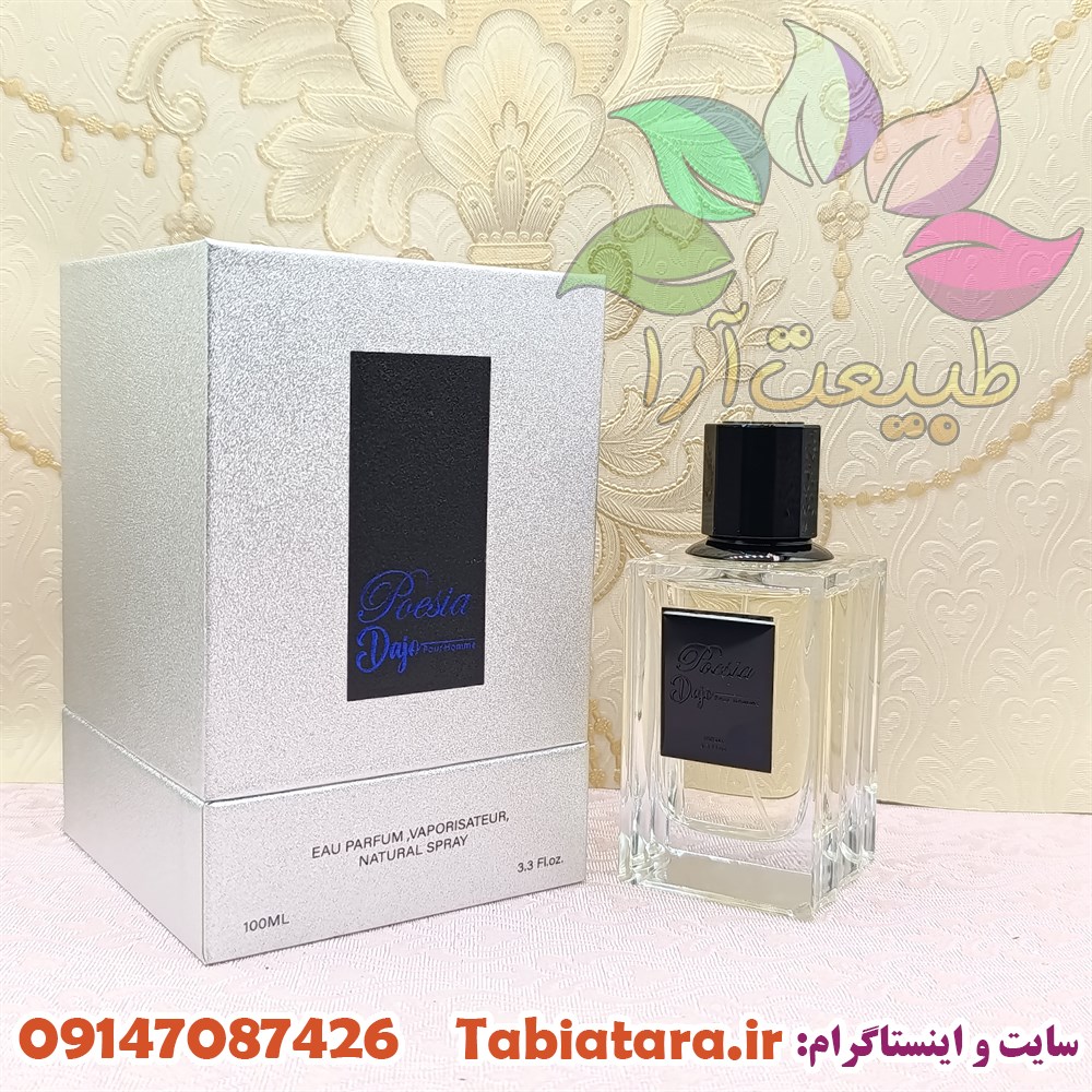 ادکلن پویزیا مدل داژو
