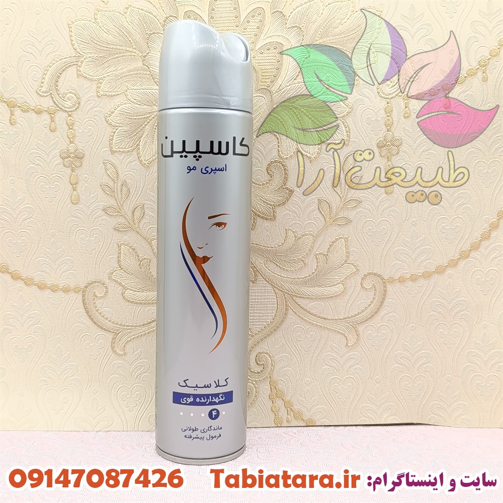 تافت موی کاسپین