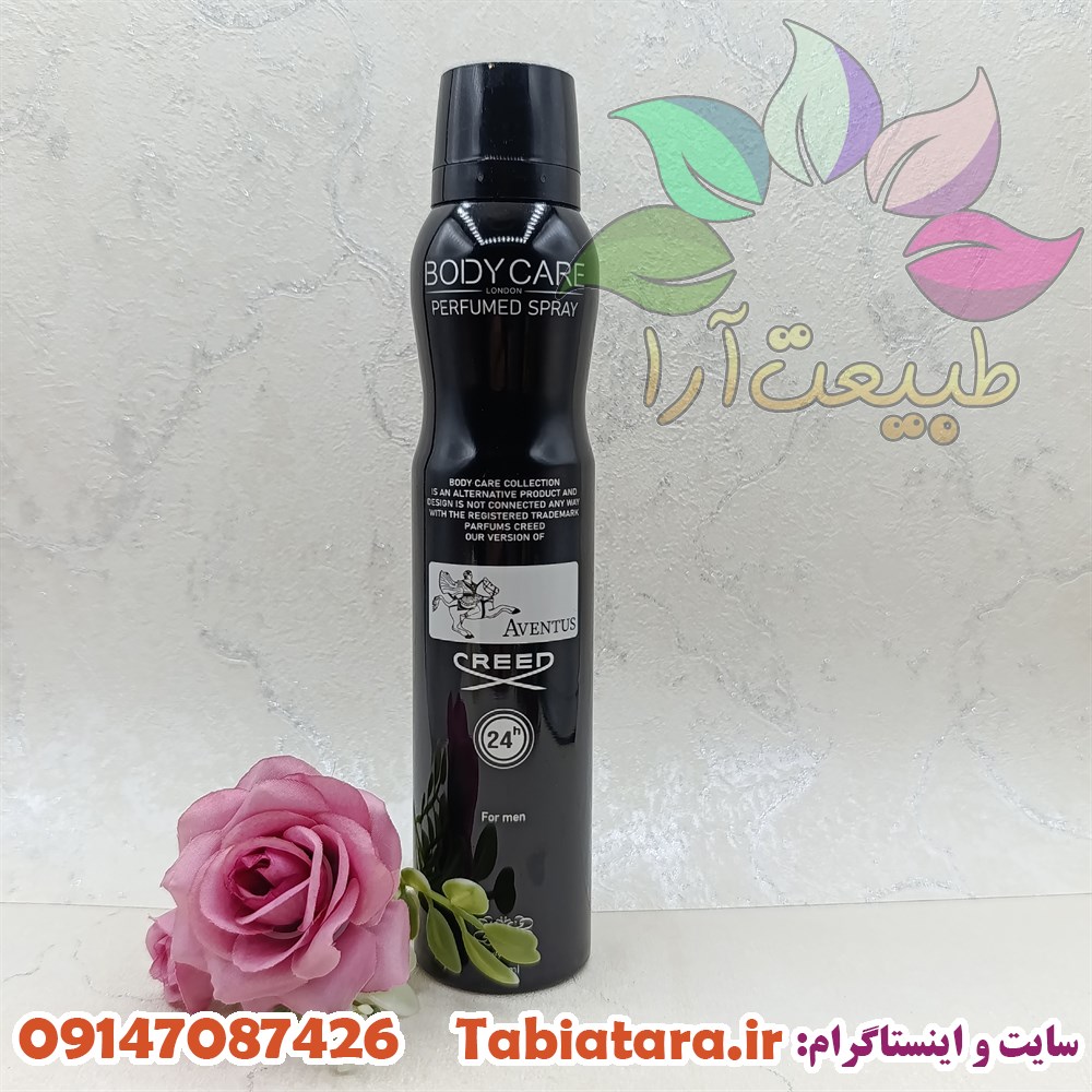 اسپری بادی کر اونتوس AVENTUS مردانه