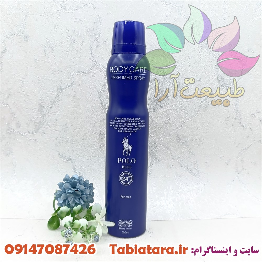 اسپری بادی کرپلو polo BLUE مردانه