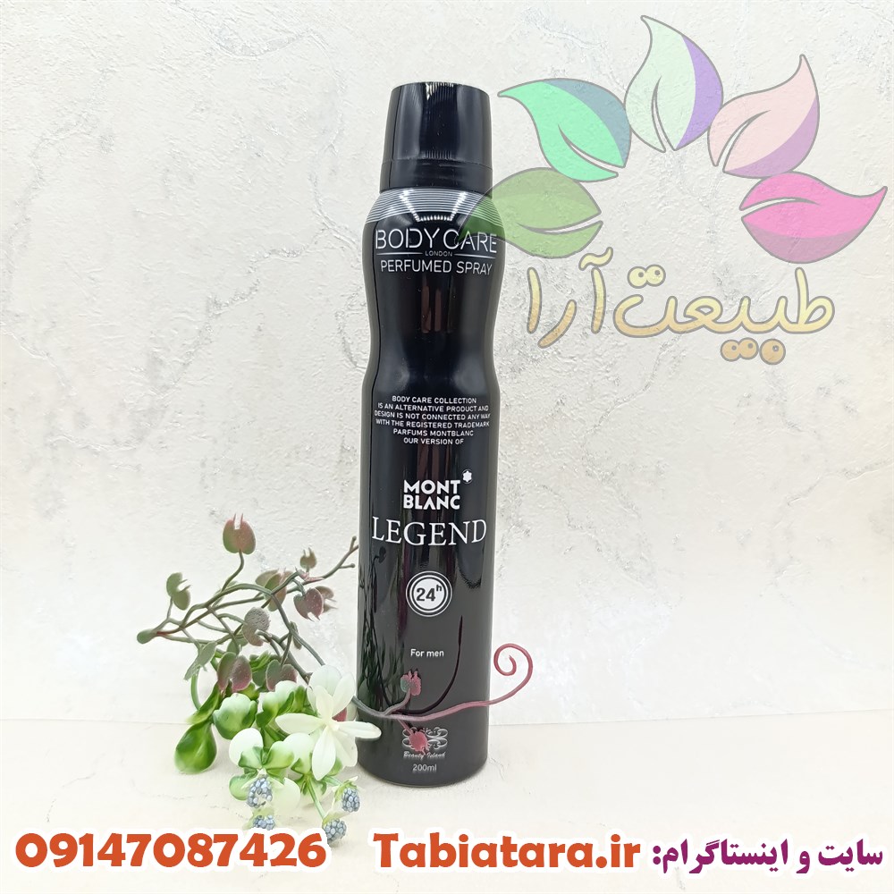 اسپری بادی کر لجند مردانه
