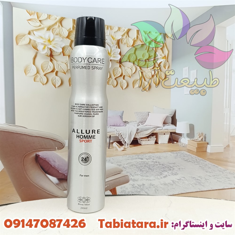 اسپری بادی کر با رایحه آلور